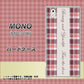 docomo MONO MO-01K 高画質仕上げ 背面印刷 ハードケース【518 チェック柄besuty】