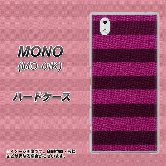 MONO MO-01K docomo 534 極太ボーダーPK&NV ハードケース 背面印刷