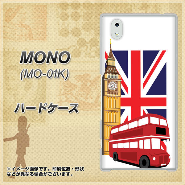 docomo MONO MO-01K 高画質仕上げ 背面印刷 ハードケース【573 イギリス】