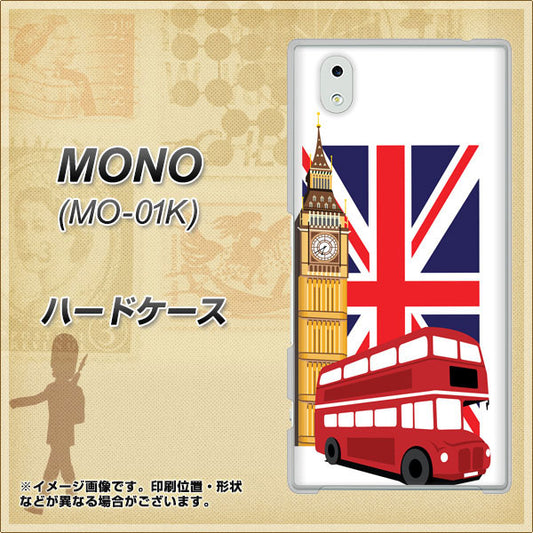 MONO MO-01K docomo 573 イギリス ハードケース 背面印刷