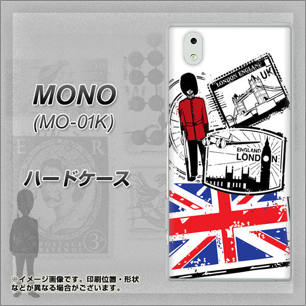 docomo MONO MO-01K 高画質仕上げ 背面印刷 ハードケース【574 LONDON】