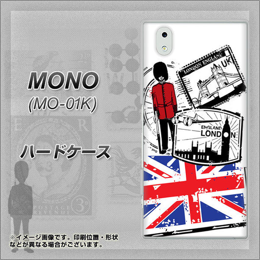 MONO MO-01K docomo 574 LONDON ハードケース 背面印刷
