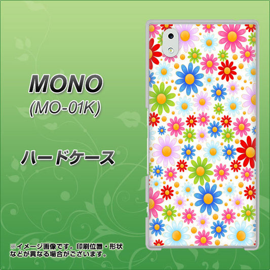 MONO MO-01K docomo 606 マーガレット ハードケース 背面印刷