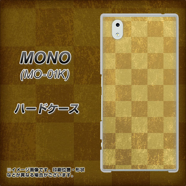 docomo MONO MO-01K 高画質仕上げ 背面印刷 ハードケース【619 市松模様-金(骨董風に傷んだイメージ)】