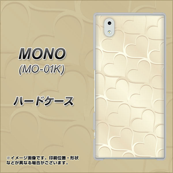 docomo MONO MO-01K 高画質仕上げ 背面印刷 ハードケース【630 かくれハート】
