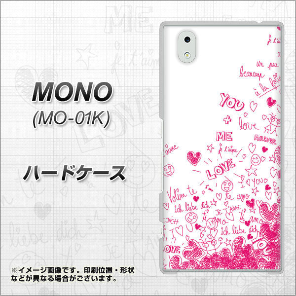 docomo MONO MO-01K 高画質仕上げ 背面印刷 ハードケース【631 恋の落書き】