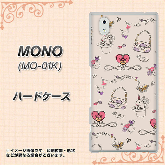 docomo MONO MO-01K 高画質仕上げ 背面印刷 ハードケース【705 うさぎとバッグ】