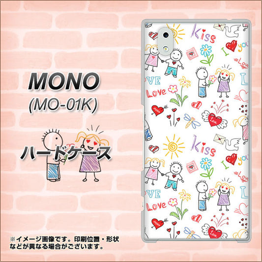 docomo MONO MO-01K 高画質仕上げ 背面印刷 ハードケース【710 カップル】
