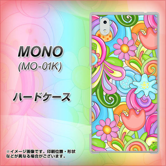 docomo MONO MO-01K 高画質仕上げ 背面印刷 ハードケース【713 ミラクルフラワー】