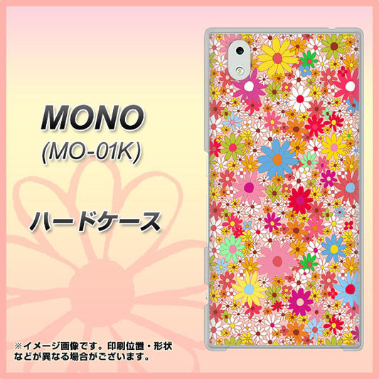 docomo MONO MO-01K 高画質仕上げ 背面印刷 ハードケース【746 花畑A】