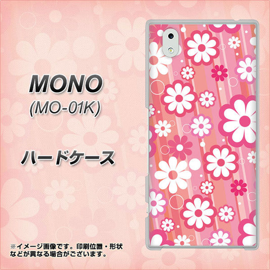 docomo MONO MO-01K 高画質仕上げ 背面印刷 ハードケース【751 マーガレット(ピンク系)】