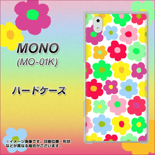 docomo MONO MO-01K 高画質仕上げ 背面印刷 ハードケース【758 ルーズフラワーカラフル】
