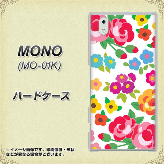 docomo MONO MO-01K 高画質仕上げ 背面印刷 ハードケース【776 5月のフラワーガーデン】