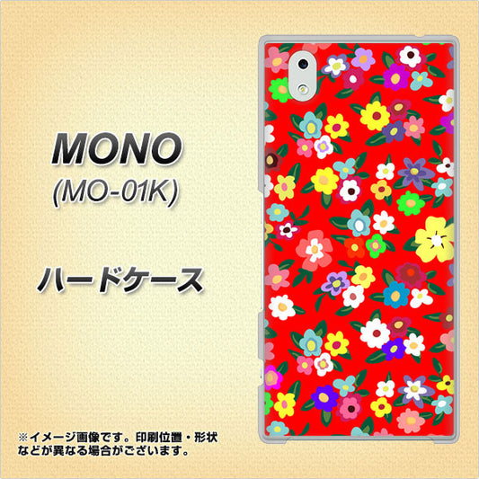 docomo MONO MO-01K 高画質仕上げ 背面印刷 ハードケース【780 リバティプリントRD】