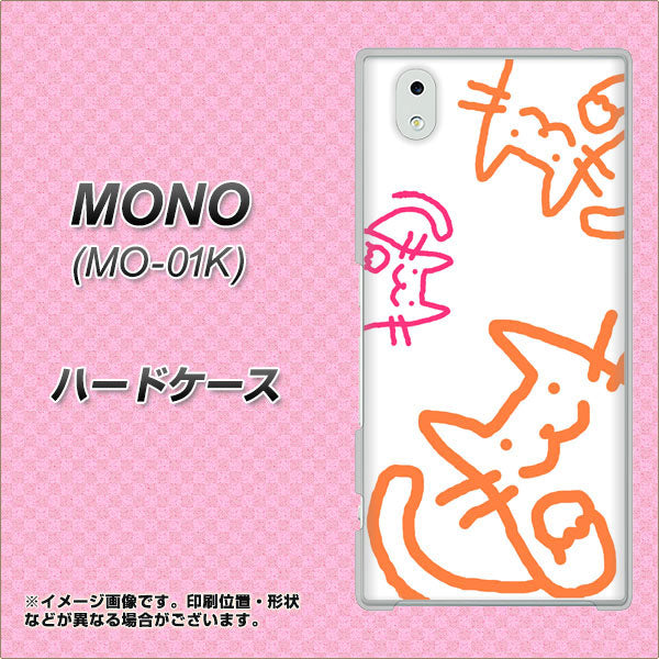 docomo MONO MO-01K 高画質仕上げ 背面印刷 ハードケース【1098 手まねきする3匹のネコ】