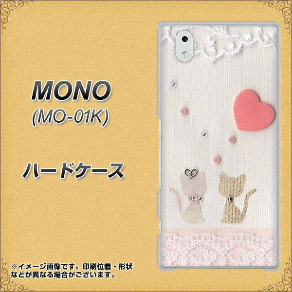docomo MONO MO-01K 高画質仕上げ 背面印刷 ハードケース【1104 クラフト写真ネコ(ハートM)】