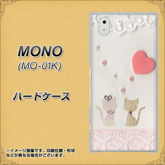 docomo MONO MO-01K 高画質仕上げ 背面印刷 ハードケース【1104 クラフト写真ネコ(ハートM)】