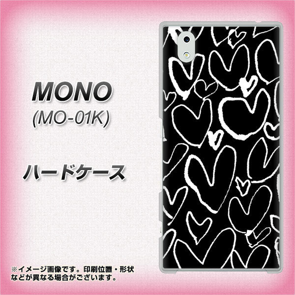 docomo MONO MO-01K 高画質仕上げ 背面印刷 ハードケース【1124 ハート BK&WH】