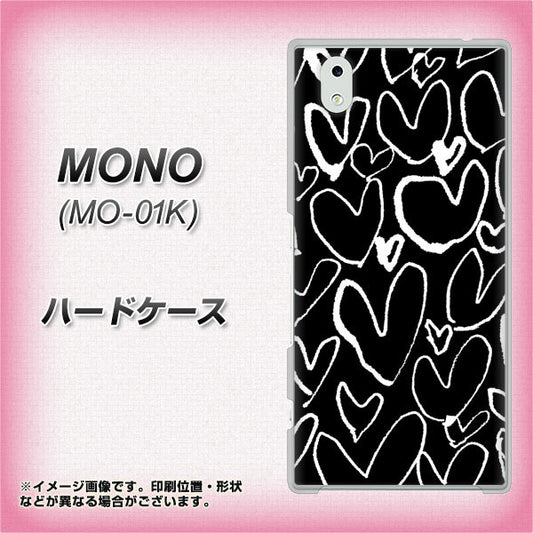 docomo MONO MO-01K 高画質仕上げ 背面印刷 ハードケース【1124 ハート BK&WH】