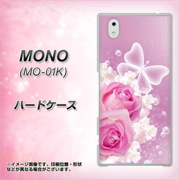docomo MONO MO-01K 高画質仕上げ 背面印刷 ハードケース【1166 ローズロマンス】
