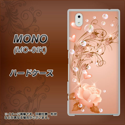 docomo MONO MO-01K 高画質仕上げ 背面印刷 ハードケース【1178 ラブリーローズ】