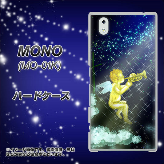 docomo MONO MO-01K 高画質仕上げ 背面印刷 ハードケース【1248 天使の演奏】