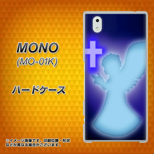 docomo MONO MO-01K 高画質仕上げ 背面印刷 ハードケース【1249 祈りを捧げる天使】
