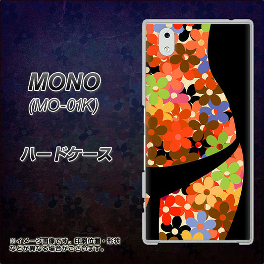 docomo MONO MO-01K 高画質仕上げ 背面印刷 ハードケース【1258 フラワーボディ】