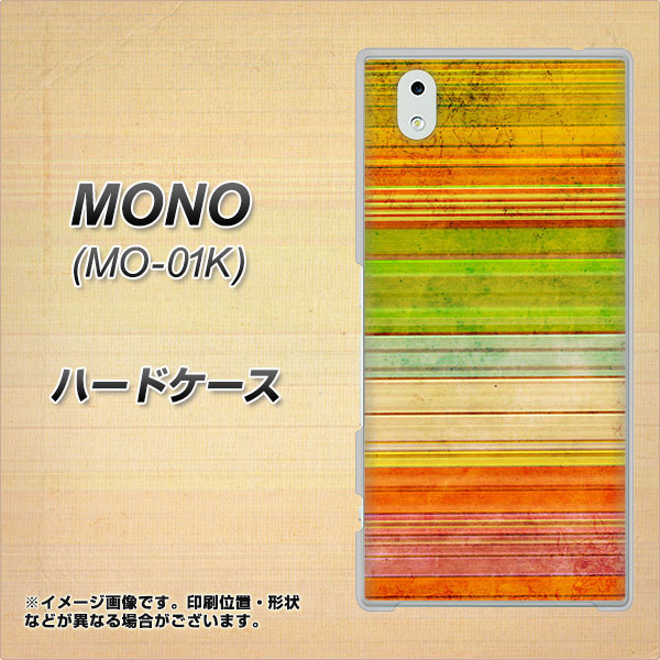 docomo MONO MO-01K 高画質仕上げ 背面印刷 ハードケース【1324 ビンテージボーダー(色彩)】