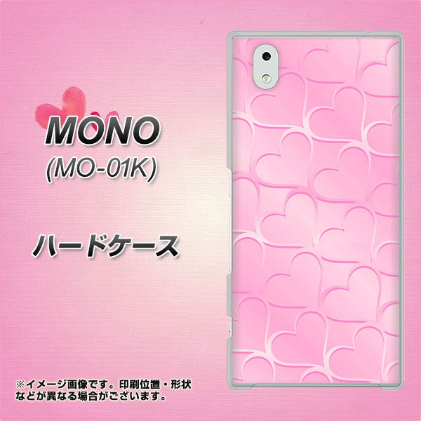 docomo MONO MO-01K 高画質仕上げ 背面印刷 ハードケース【1342 かくれハート(ピンク)】