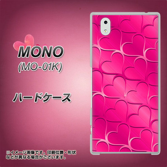 docomo MONO MO-01K 高画質仕上げ 背面印刷 ハードケース【1347 かくれハート(ショッキングピンク)】
