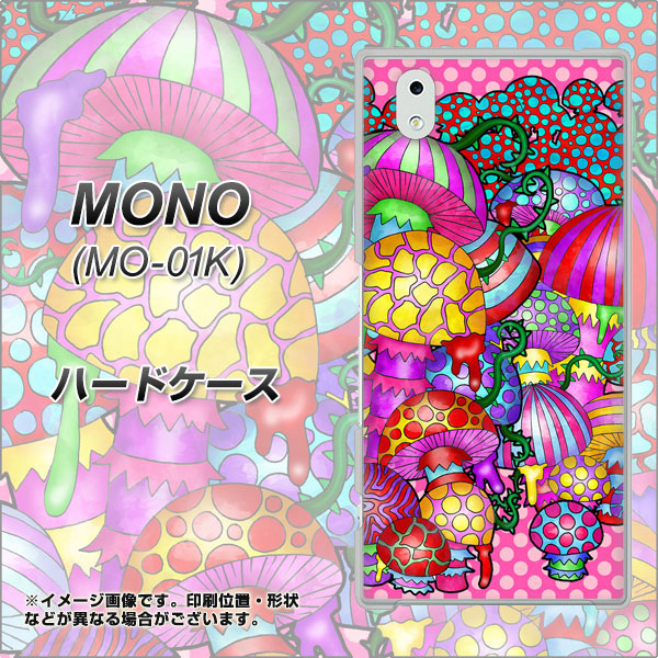 docomo MONO MO-01K 高画質仕上げ 背面印刷 ハードケース【AG806 きのこ(ピンク)】