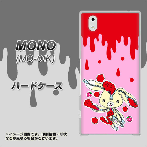 docomo MONO MO-01K 高画質仕上げ 背面印刷 ハードケース【AG813 ジッパーうさぎのジッピョン(ピンク×赤)】
