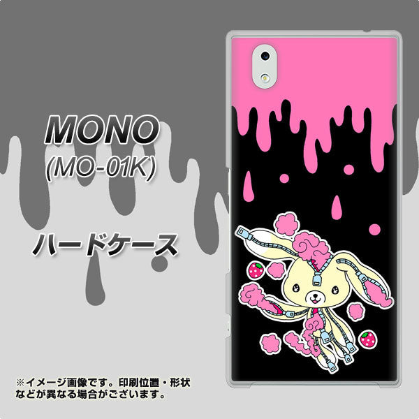 docomo MONO MO-01K 高画質仕上げ 背面印刷 ハードケース【AG814 ジッパーうさぎのジッピョン(黒×ピンク)】