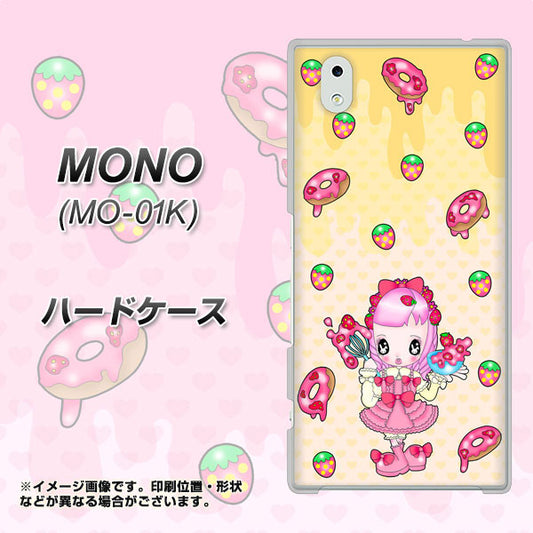 docomo MONO MO-01K 高画質仕上げ 背面印刷 ハードケース【AG815 ストロベリードーナツ(水玉黄)】