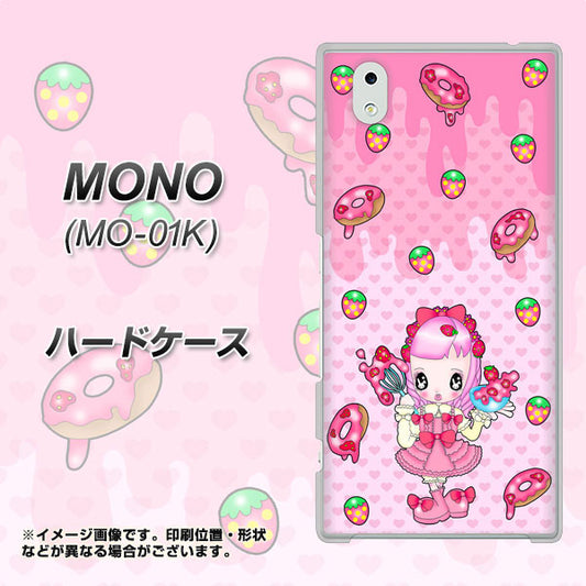 docomo MONO MO-01K 高画質仕上げ 背面印刷 ハードケース【AG816 ストロベリードーナツ(水玉ピンク)】