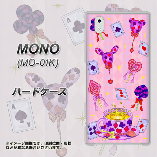 docomo MONO MO-01K 高画質仕上げ 背面印刷 ハードケース【AG817 トランプティー（ピンク）】