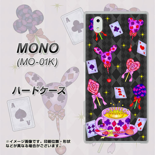 docomo MONO MO-01K 高画質仕上げ 背面印刷 ハードケース【AG818 トランプティー（黒）】