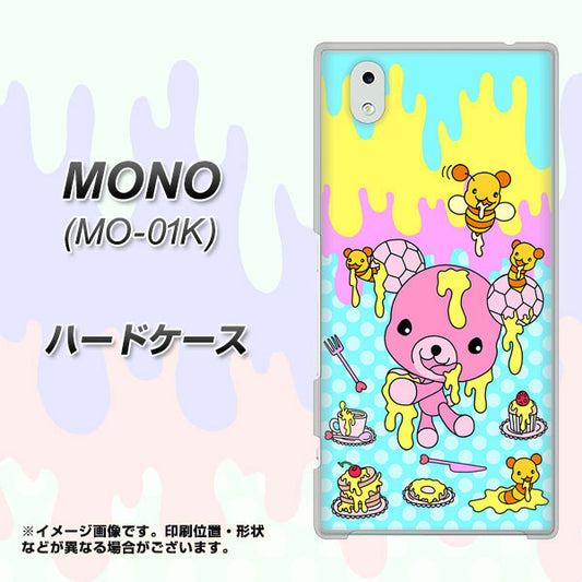 docomo MONO MO-01K 高画質仕上げ 背面印刷 ハードケース【AG821 ハニベア(水玉水色)】
