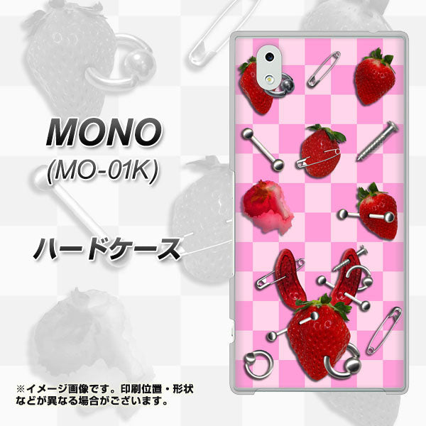 docomo MONO MO-01K 高画質仕上げ 背面印刷 ハードケース【AG832 苺パンク(ピンク)】
