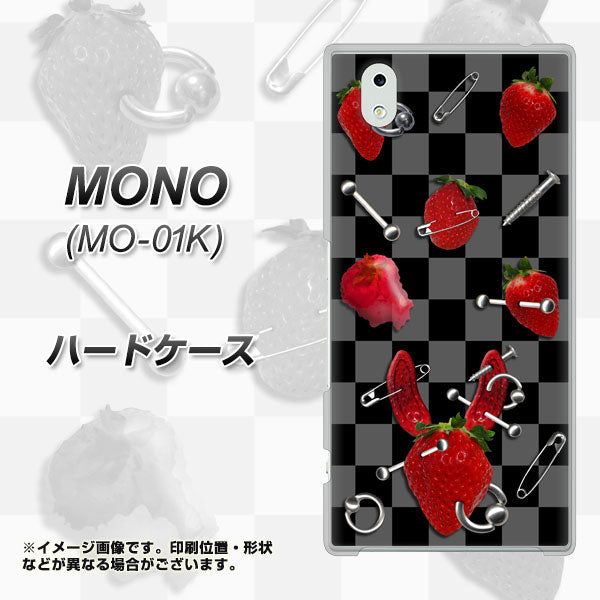 docomo MONO MO-01K 高画質仕上げ 背面印刷 ハードケース【AG833 苺パンク(黒)】