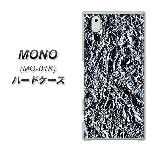 docomo MONO MO-01K 高画質仕上げ 背面印刷 ハードケース【EK835 スタイリッシュアルミシルバー】