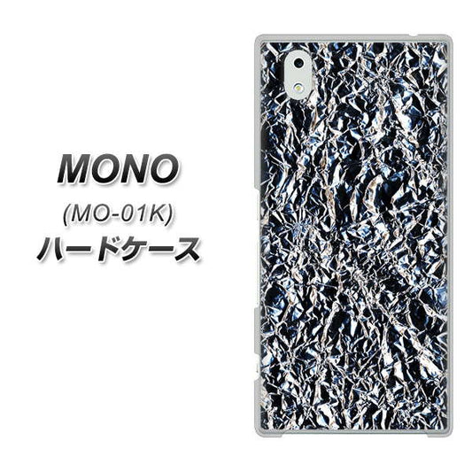 docomo MONO MO-01K 高画質仕上げ 背面印刷 ハードケース【EK835 スタイリッシュアルミシルバー】