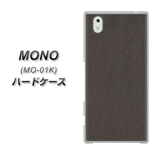 docomo MONO MO-01K 高画質仕上げ 背面印刷 ハードケース【EK851 レザー風グレー】