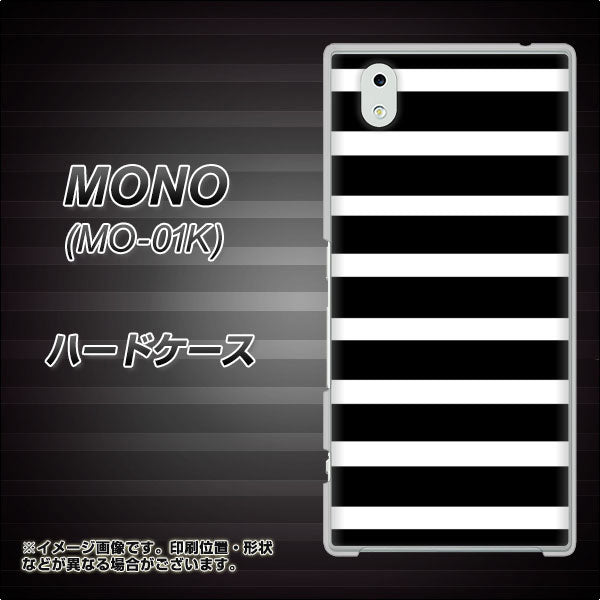 docomo MONO MO-01K 高画質仕上げ 背面印刷 ハードケース【EK879 ボーダーブラック(L)】