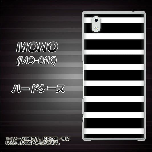 docomo MONO MO-01K 高画質仕上げ 背面印刷 ハードケース【EK879 ボーダーブラック（L）】