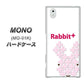 docomo MONO MO-01K 高画質仕上げ 背面印刷 ハードケース【IA802  Rabbit＋】