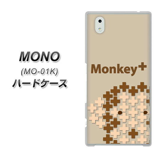 docomo MONO MO-01K 高画質仕上げ 背面印刷 ハードケース【IA803  Monkey＋】