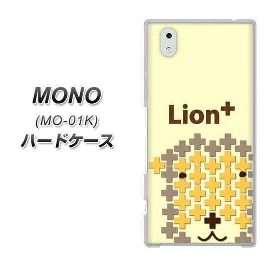 docomo MONO MO-01K 高画質仕上げ 背面印刷 ハードケース【IA804  Lion＋】