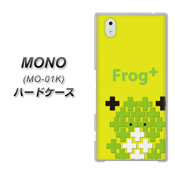 docomo MONO MO-01K 高画質仕上げ 背面印刷 ハードケース【IA806  Frog＋】